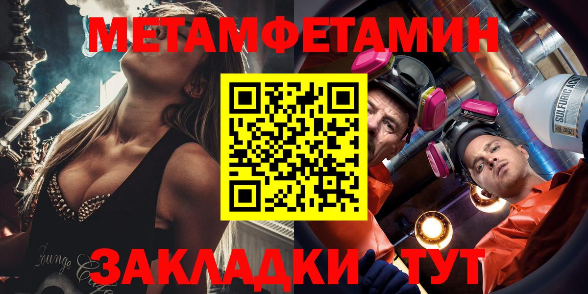 блэк спрут как зайти  Amphetamine 98%  Вход с VPN  Гусев  АМФЕТАМИН 