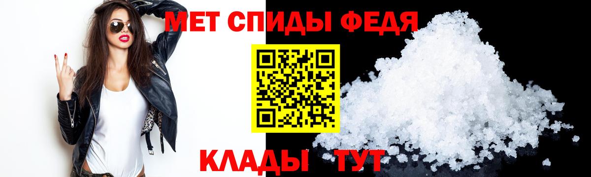 Amphetamine Розовый Гусев