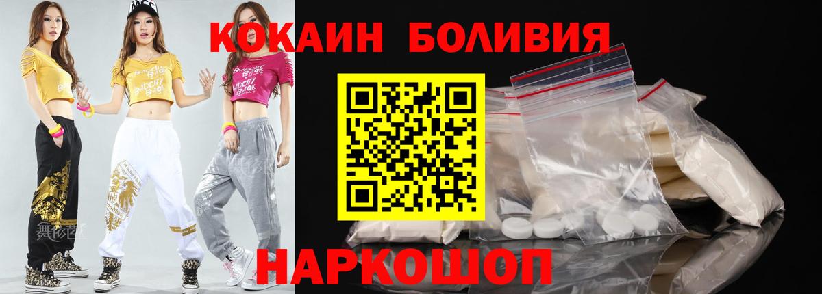 COCAIN FishScale Гусев