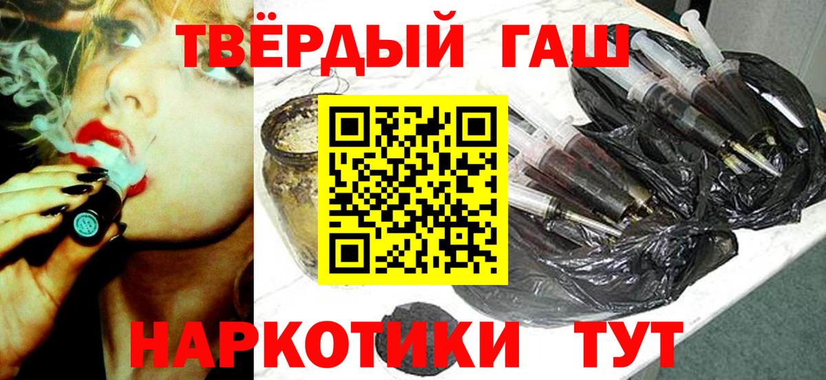 Гашиш ice o lator Гусев