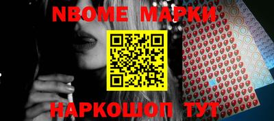 стафф Ирбит