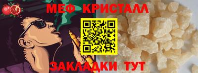 стафф Ирбит