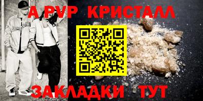 дживик Ипатово