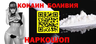 стафф Ирбит