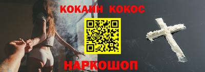 стафф Ирбит