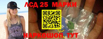 стафф Ирбит