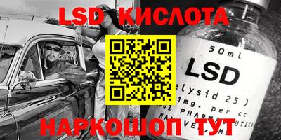 стафф Ирбит