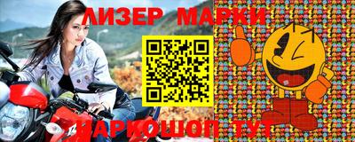 дживик Ипатово