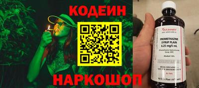 стафф Ирбит