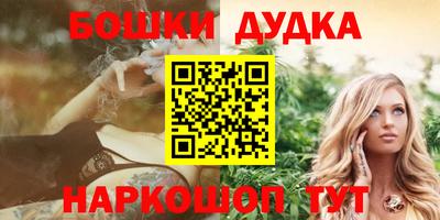 дживик Ипатово