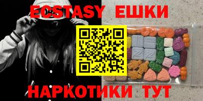 стафф Ирбит