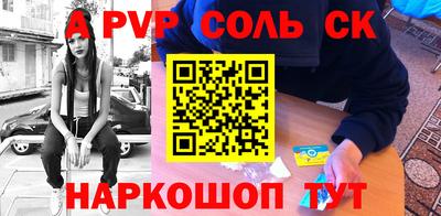 дживик Ипатово