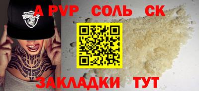 прущая мука Кумертау