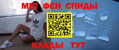 стафф Ирбит