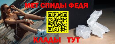 стафф Ирбит