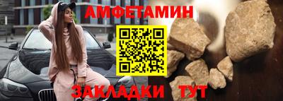 стафф Ирбит