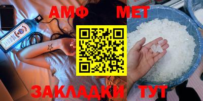 дживик Ипатово