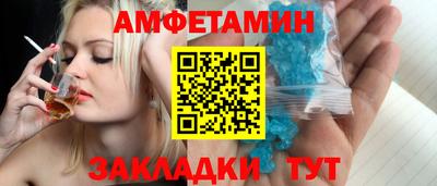 стафф Ирбит