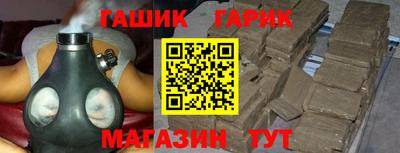 бутик Изобильный