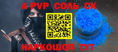 дживик Ипатово