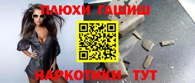 дживик Ипатово