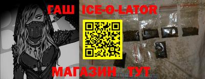 дживик Ипатово