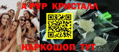 дживик Ипатово