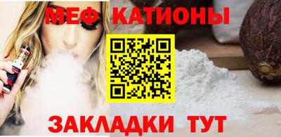 прущие крисы Кунгур
