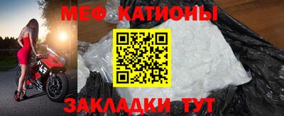 стафф Ирбит