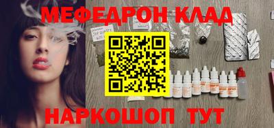 стафф Ирбит