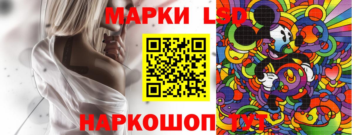 Марки N-bome 1,8мг Гусев