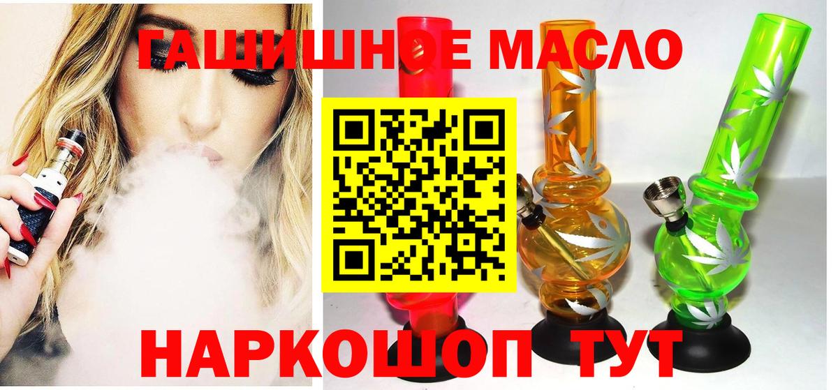 ТГК Wax Гусев